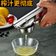 Food Grade 304 Stainless Steel Manual Juicer Portable Household Squeezer Fruit Lemon Juicer