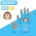 găng tay bảo hộ phủ hạt nhựa Găng tay bảo hộ dành cho trẻ em tránh bị tổn thương đến tay găng tay trẻ em lót cao su thoáng khí găng tay bảo hộ Gang Tay Bảo Hộ