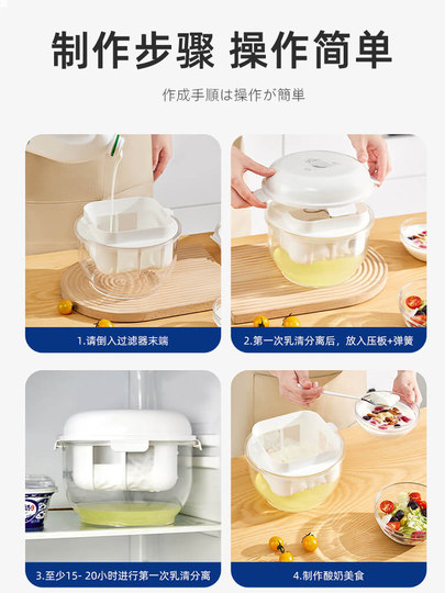 3L Large Cold Brew Greek Yogurt Strainer Commercial Whey Filter Yogurt Maker Separator Compressed Yogurt Bowl