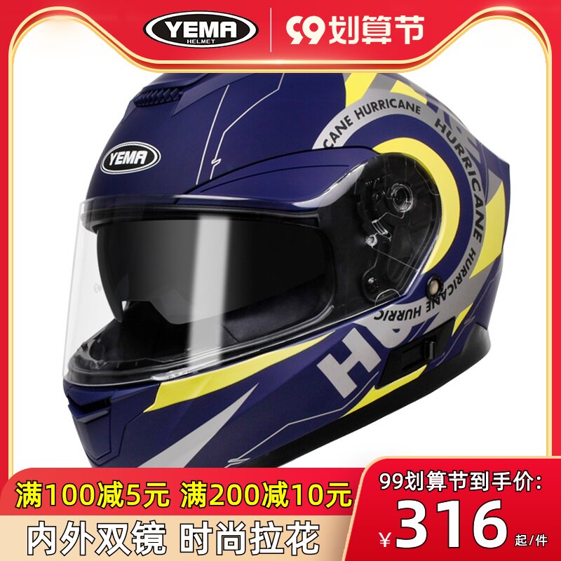 Mustang 3C certified locomotive helmet gray men and women four seasons universal personality locomotive winter off-road helmet full helmet