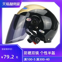 Mustang electric motorcycle helmet summer men and women breathable sunscreen gray lightweight battery car helmet half helmet
