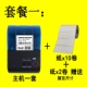 Quần áo siêu thị nhãn in mã vạch nhiệt Bluetooth nhãn máy in nhãn nhiệt giá thẻ nhãn - Thiết bị mua / quét mã vạch