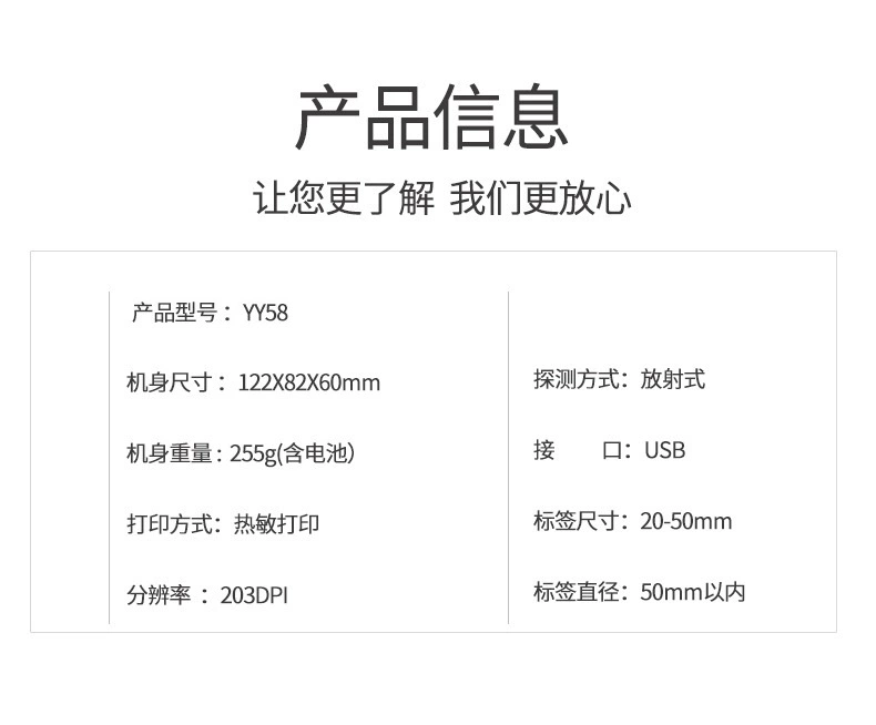 Quần áo siêu thị nhãn in mã vạch nhiệt Bluetooth nhãn máy in nhãn nhiệt giá thẻ nhãn - Thiết bị mua / quét mã vạch