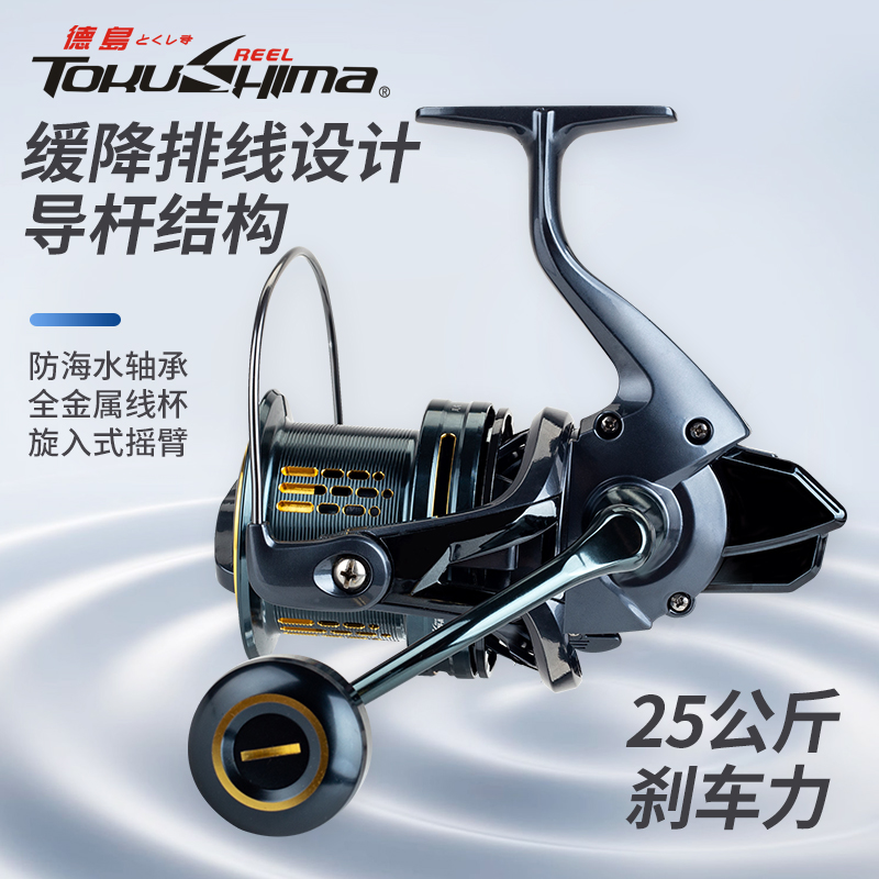 徳島DGスピニングホイール大物遠投ホイールフルメタルギャップレス10000アンカー魚ホイールアンカーロッド減速海釣りホイール