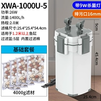 Один -щелчок сточных вод 26 Вт ствол 5 слой фильтрации (стерилизационный свет)+4 кг материал фильтрации