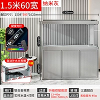 Расширенный ультрабелый фильтр шириной 1,5 метра и 60, улучшенный фильтр с двойным дном, нано-серый