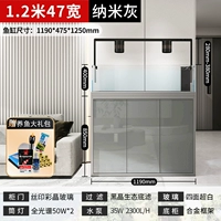 Дикий горный ручей длиной 1,2 метра, ультрабелый нижний фильтр шириной 47 метров, улучшенное управление освещением, нано-серый