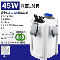 45 Вт баррель, встроенный водяной насос (подходит для рыбного аквариума 1,2-1,8 метра)