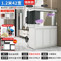 Разделение Ultra -phite Обновление нижнего фильтра 1,2 метра шириной 42 (три -колор. Необязательно)