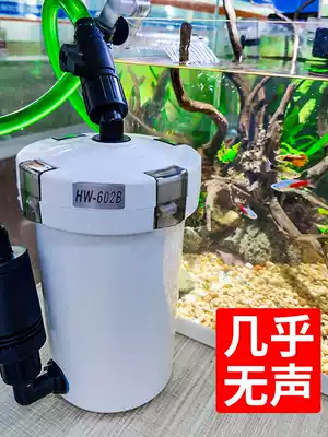 Sensen cylinder filter HW-603B Small fish tank Aquarium grass tank external filter barrel silent submersible pump