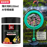 150 мл Тропическая рыба тонкая нарезанная кормление+корм