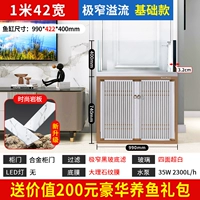 Ультрабелый чрезвычайно узкий нижний фильтр, базовая модель шириной 1,0 метра и 42 дюйма (доступны два цвета)