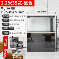 Ультрабелый модернизированный нижний фильтр шириной 1,2 метра 35, черный