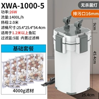 Один -щелчок сточных вод 26 Вт ствол 5 слой фильтрации+4 кг.