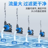 Преобразователь частоты Sensen, водяной насос, внутренний и внешний фильтрующий насос, циркуляционный насос-амфибия для аквариума, сверхтихий водяной насос