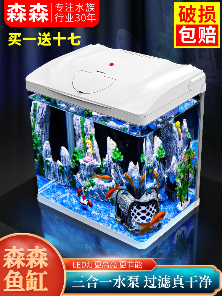 Sen Sen fish tank Aquarium Ecological desktop creative goldfish tank Glass mini small living room free water household tank