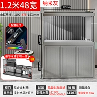 Ультра белый, 1,2 метра, ширина 48, нижний фильтр с водяным фильтром, затемняющий свет, нано-цвет