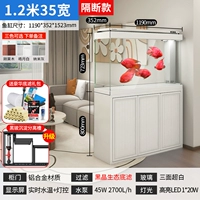 Разделение Ultra -phite обновлять нижний фильтр 1,2 метра 35 Ширина (три -колор.