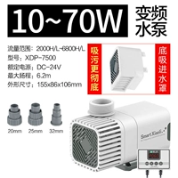 [Ultra-Silent 24V DC] 10-70 Вт произвольно отрегулируйте/гарантию 3 года, чтобы отправить нижнюю крышку