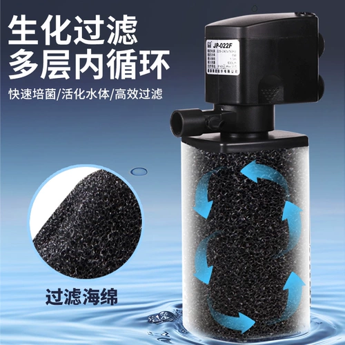 Фильтр для аквариума Sensen, генератор кислорода, донный всасывающий насос «три в одном», встроенный фильтр-насос, система очистки циркулирующей воды