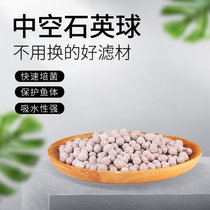 Sensen fish tank filter material hollow quartz ball nitrifying bacteria House ceramic ring biochemical bacteria ball filter material