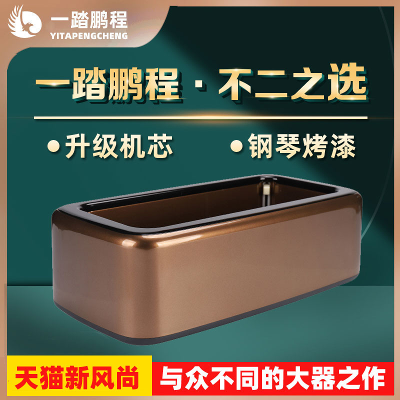 Pengcheng smart shoe cover machine home automatic new disposable shoe film Machine foot machine shoe mold machine cover Shoe Machine