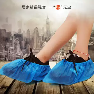 Disposable shoe cover thickened wear-resistant shoe cover Household cloth Non-woven cloth shoe cover Foot cover Shoe cover Disposable
