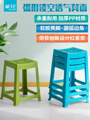 Camellia plastic stool thickened plastic stool bathroom stool home living room table stripe stool simple non-slip low stool