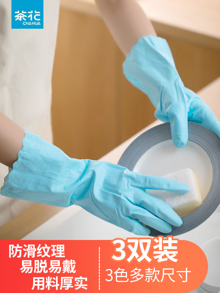 Camellia Cleaning Rubber Gloves Dishwashing Gloves Soft Plastic Waterproof Durable Kitchen Brush Bowl Laundry Plus Fleece Gloves