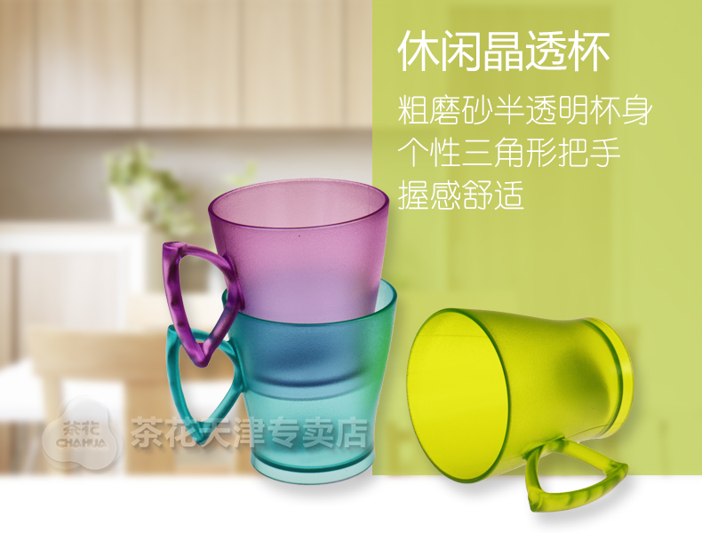 Camellia Cốc Nhựa Du Lịch Miệng Cốc Cốc Nước Rửa Cup Nhựa Cup Cọ Cup Cup Uống Cup Hand Cup