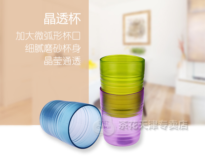 Camellia Cốc Nhựa Du Lịch Miệng Cốc Cốc Nước Rửa Cup Nhựa Cup Cọ Cup Cup Uống Cup Hand Cup