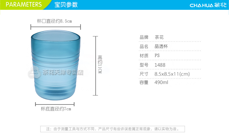 Camellia Cốc Nhựa Du Lịch Miệng Cốc Cốc Nước Rửa Cup Nhựa Cup Cọ Cup Cup Uống Cup Hand Cup