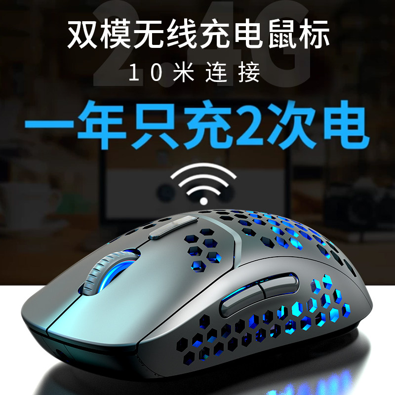 Fine Sub Bluetooth Wireless Slip Rat Rechargeable Mute Silent Notebook Desktop Computer Electric Race Office Home