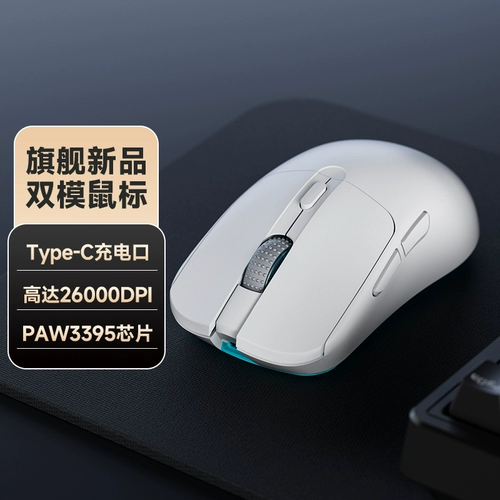 Phylina беспроводные мыши Gaming PAW3395 Зарядка легкая S450.