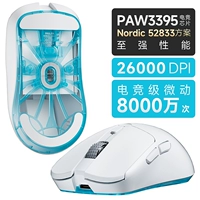 Dilan Pro версия 2.4G+Wired DPI 26000 Скорость возврата 1000 Гц