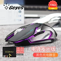 Черные гальванирующие версию безмолвных эмоций