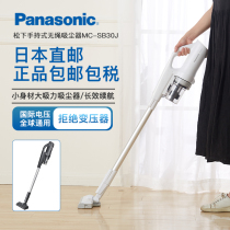 Japan direct mail package tax Panasonic panasonic cordless handheld vacuum cleaner Lightweight and large suction family use