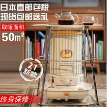 21 New physical spot imported from Japan CORONA Kang heating kerosene heating stove SL6621 large area