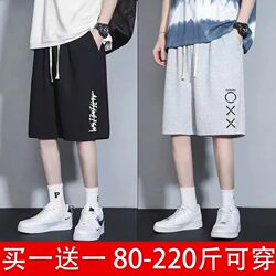 Summer Shorts for Men, Plus Size, Loose Fit, Trendy Five-Point Shorts, Casual Sports Shorts for Fat Men, Student Mid-Length Shorts