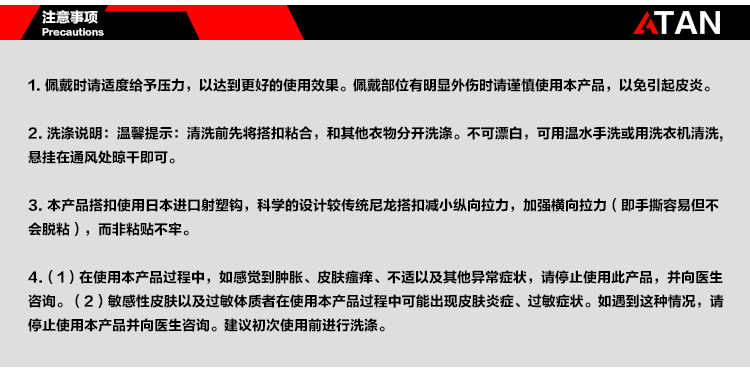 Protection sport - Ref 583563 Image 24