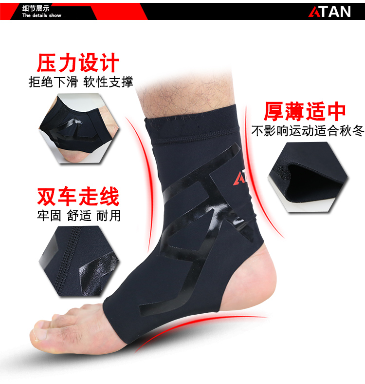 ATAN Mắt cá chân Đàn ông và Phụ nữ Cố định Hỗ trợ Thiết bị Bảo vệ Bóng rổ Bong gân Bảo vệ Chân Thể thao Ấm Bracers Giày cao đến mắt cá chân đồ bảo vệ đầu gối
