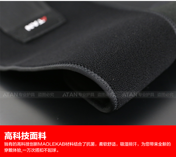 Protection sport - Ref 584631 Image 27