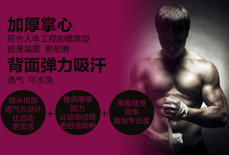 Protection sport - Ref 583606 Image 21