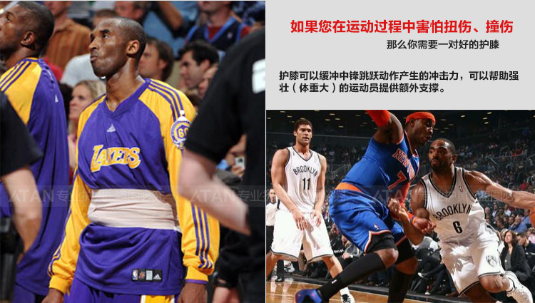 Protection sport - Ref 583594 Image 22