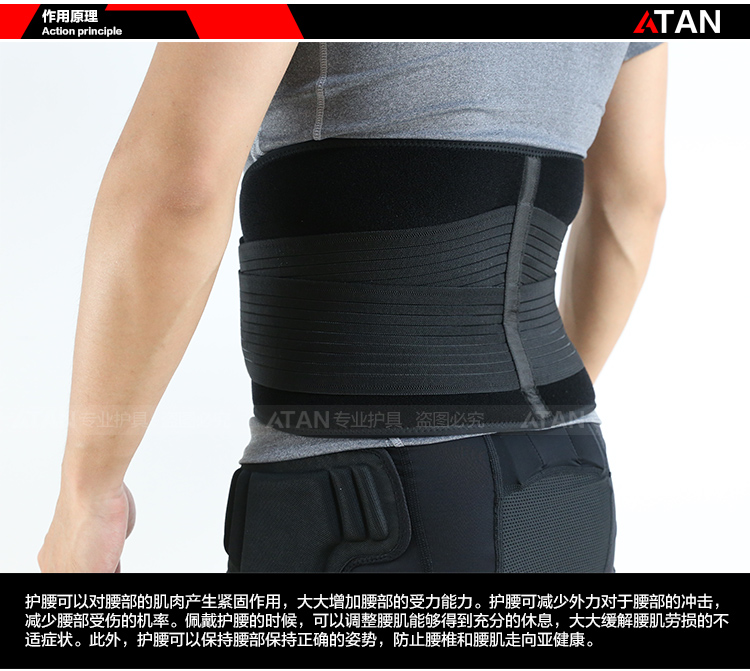 Protection sport - Ref 583594 Image 31