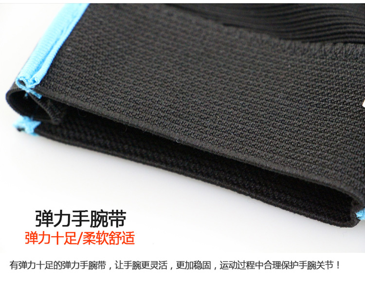 Protection sport - Ref 583606 Image 28