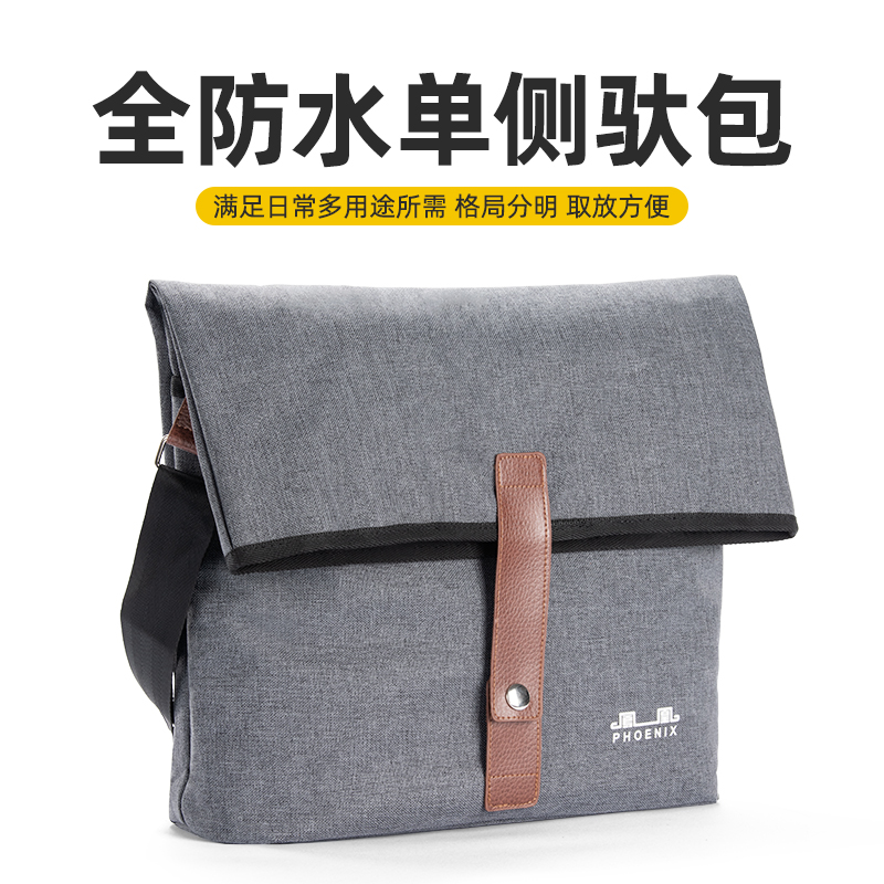 Phoenix Bike Humpbag Single Shoulder Bag Waterproof Inclined Satchel Bag Computer Bag Storage Generation Driver Bag Riding Kit