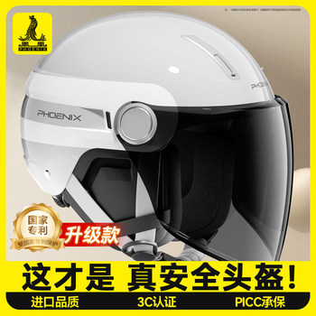 3C Certified All-Season Electric Scooter Helmet for Men and Women, Winter Warm Half Helmet, Motorcycle Safety Helmet, New Model