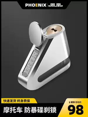Motorcycle disc brake lock Electric vehicle safety anti-theft lock Disc lock Mountain bike riding equipment Bicycle lock accessories