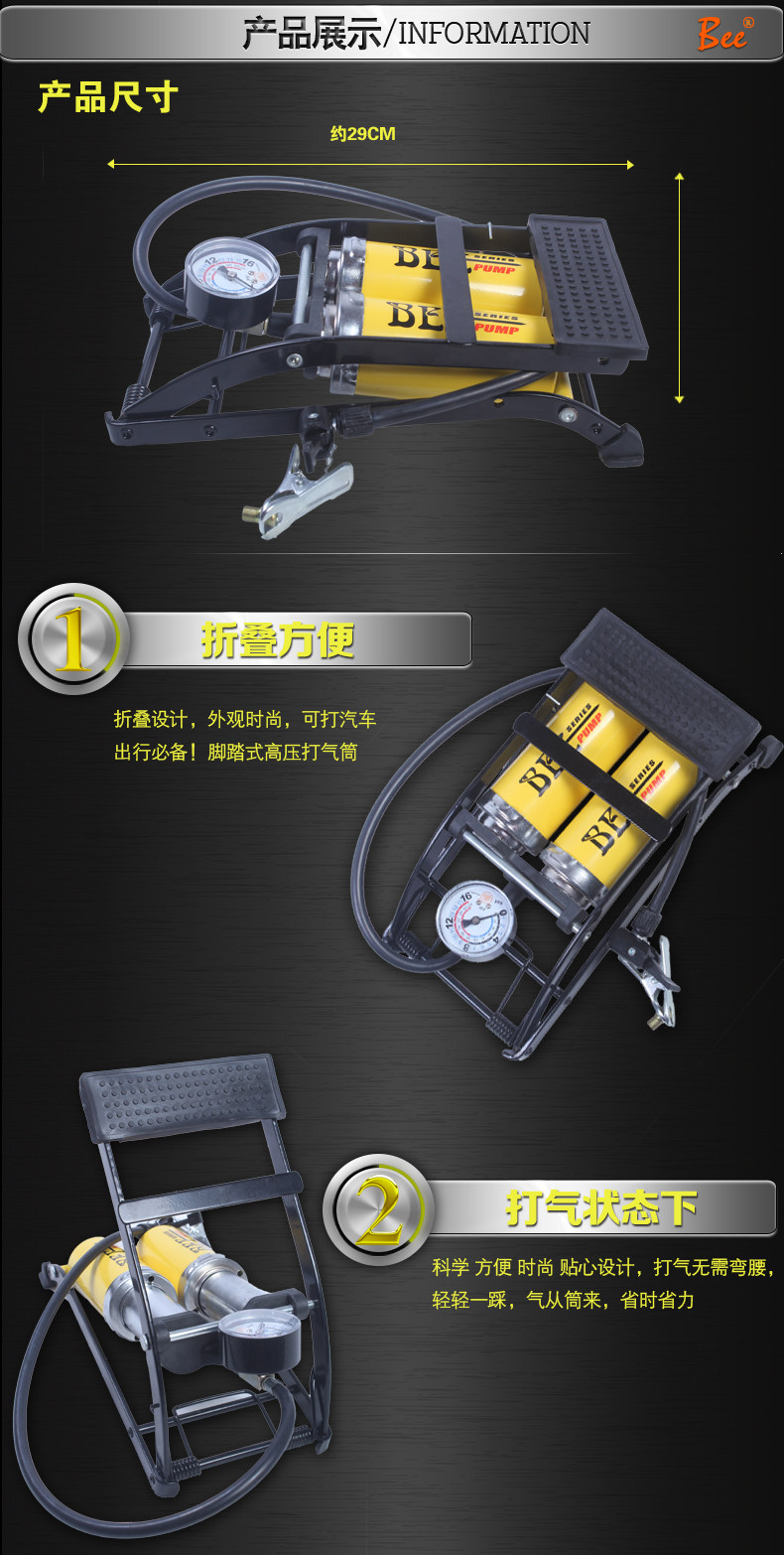 Pompe à vélo - Ref 2390324 Image 14